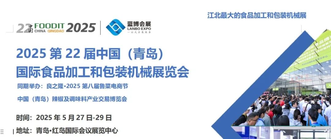 行業信息